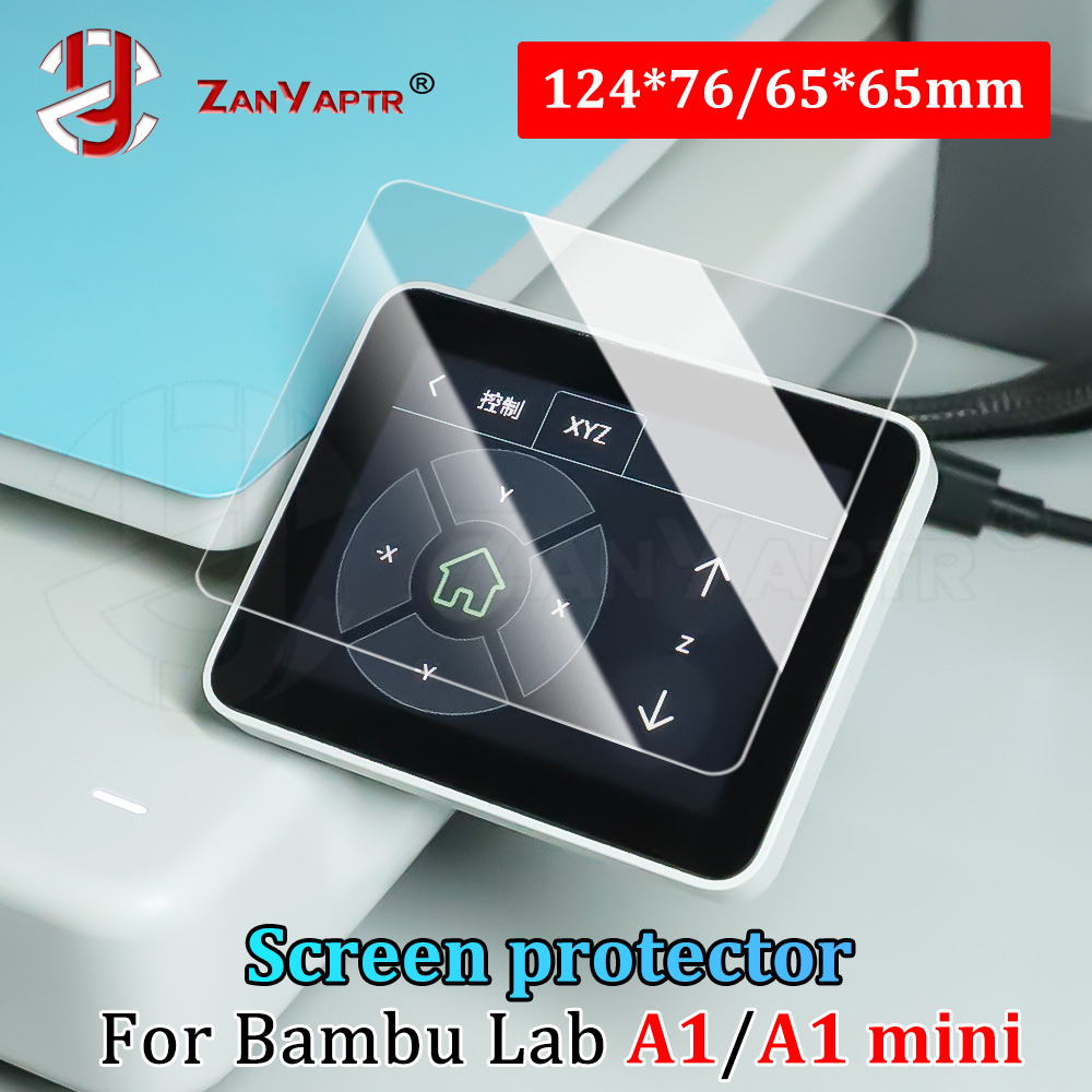 3D Printing Workshop - 1-3pcs Screen Protector for 3D Printer