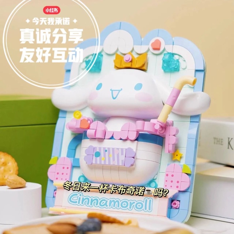 TOPTOYsanrio 3D Painting Cinna - 3D Printing Lego Bricks recension och pris