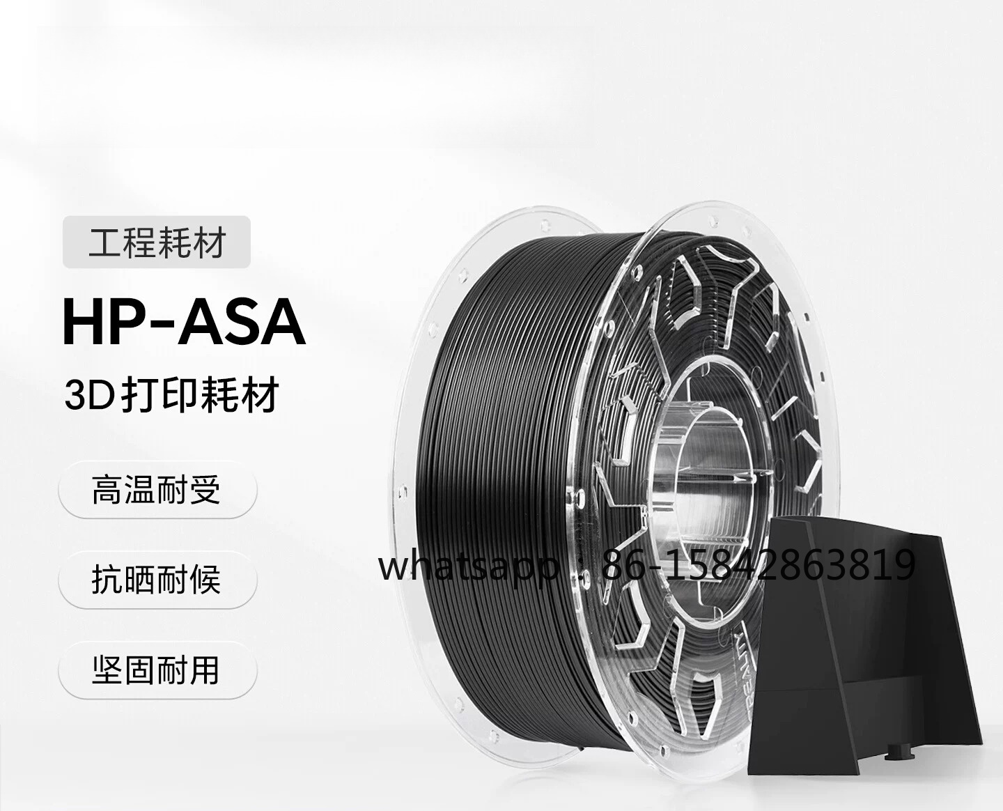 HP-ASA 3D Filament, Engineerin - Asa Filament Outdoor recension och pris