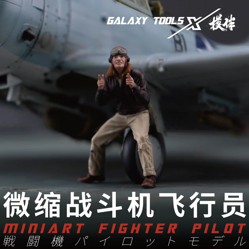 Galaxy F48017-26 Miniart Fight - 3D Printing Bangunan recension och pris