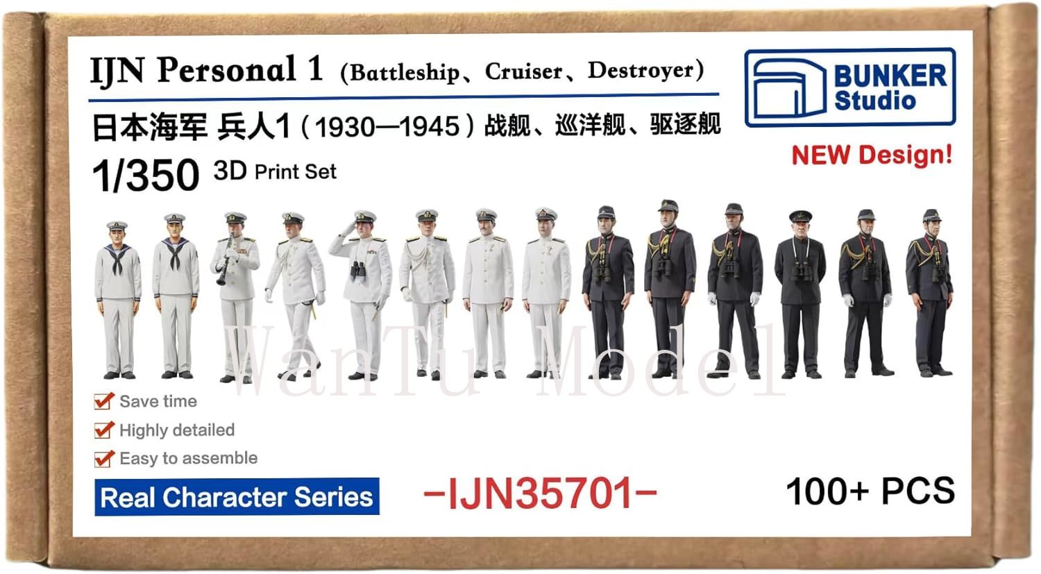 WWII IJN Personal 1/350 Scale  - 3D Printing Nyc recension och pris