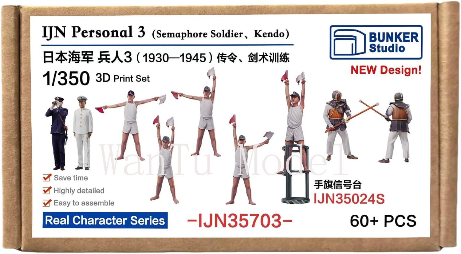 WWII IJN Personal 1/350 Scale  - 3D Printing Nyc recension och pris